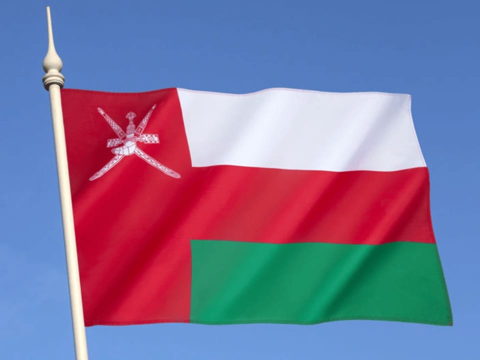 التضخم في عمان