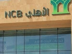 أرباح البنك الأهلي السعودي