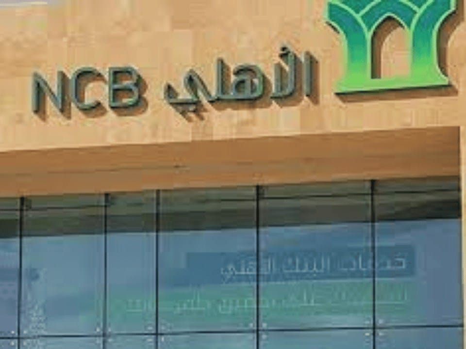 أرباح البنك الأهلي السعودي