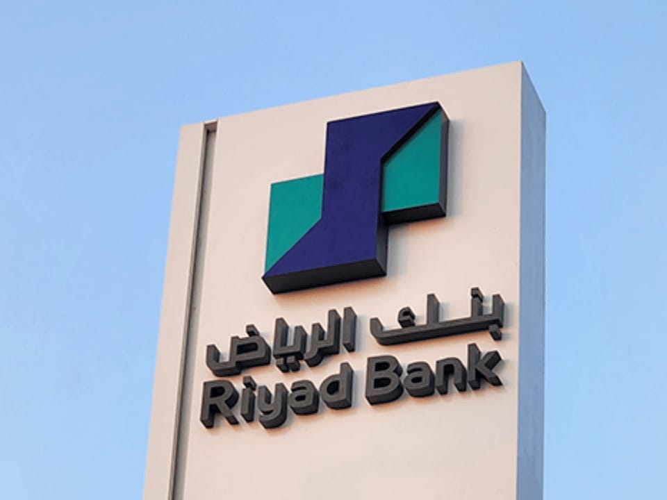 بنك الرياض
