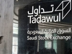 شركة مجموعة تداول السعودية القابضة