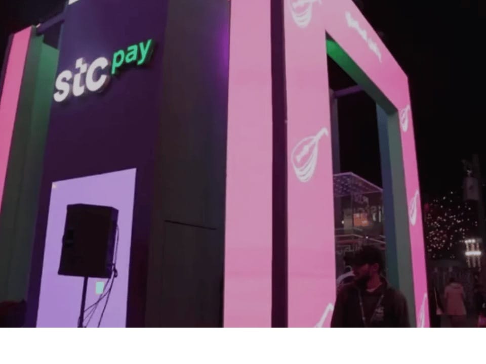 كيف احول فلوس من stc pay الى حسابي البنكي؟