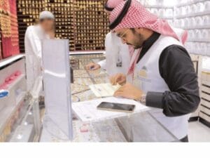 رصيد المركزي الإماراتي من الذهب