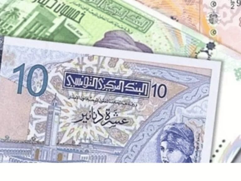 سعر الدينار التونسي مقابل الريال السعودي