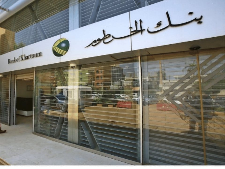 فتح حساب بنك الخرطوم اون لاين