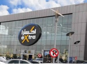 سعر سهم إكسترا السعودية
