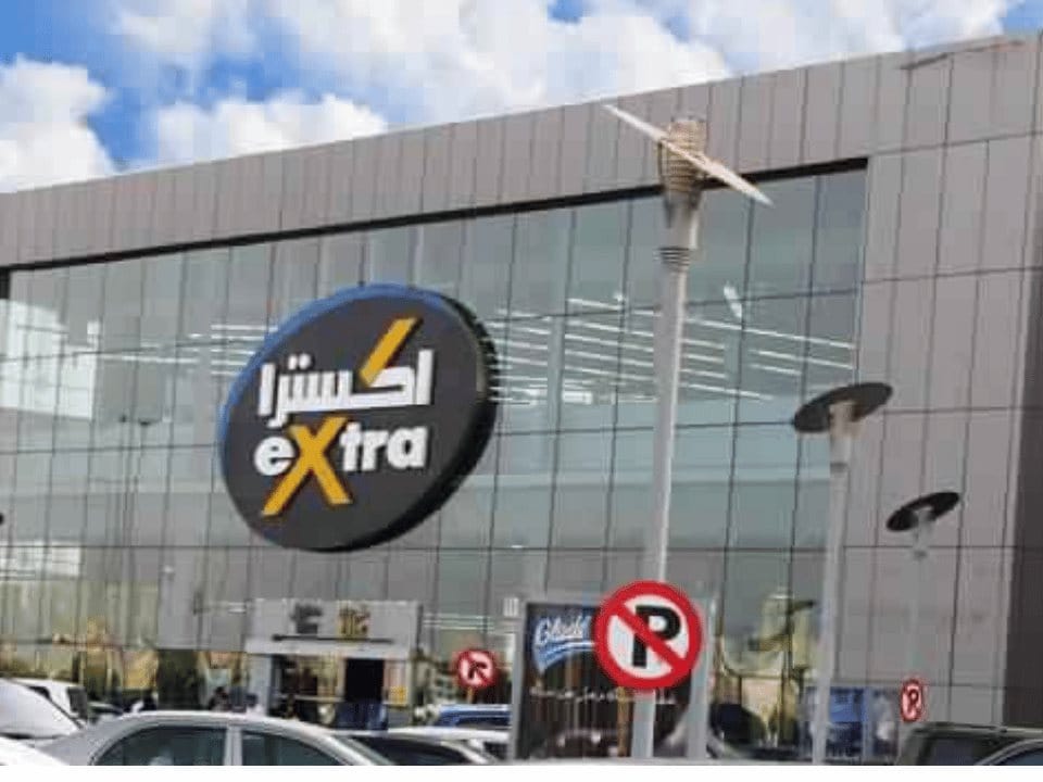 سعر سهم إكسترا السعودية