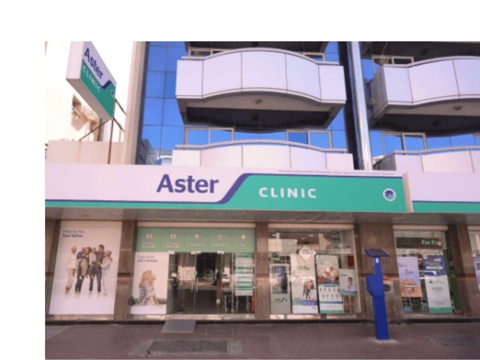أستر للرعاية الصحية