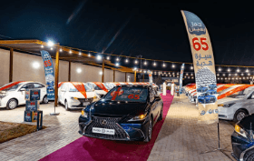 مسابقة رسيس