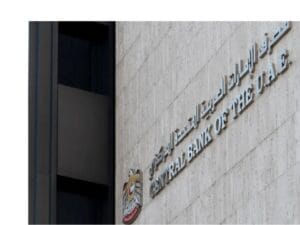 توقعات بنمو اقتصاد الإمارات