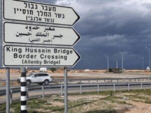 اغلاق معبر الكرامة