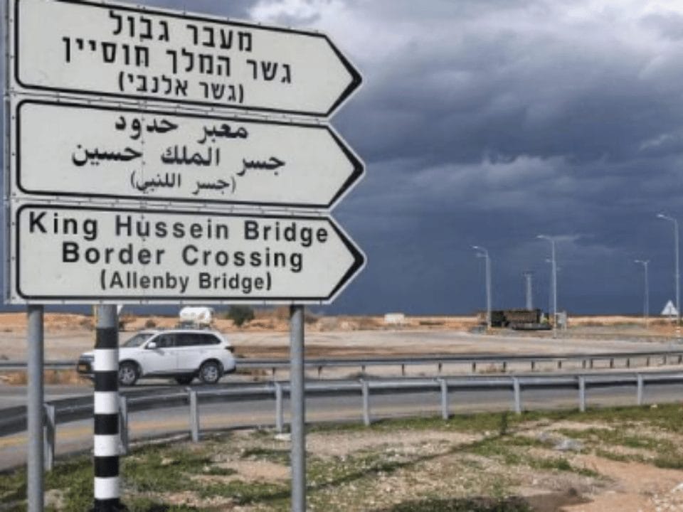 اغلاق معبر الكرامة