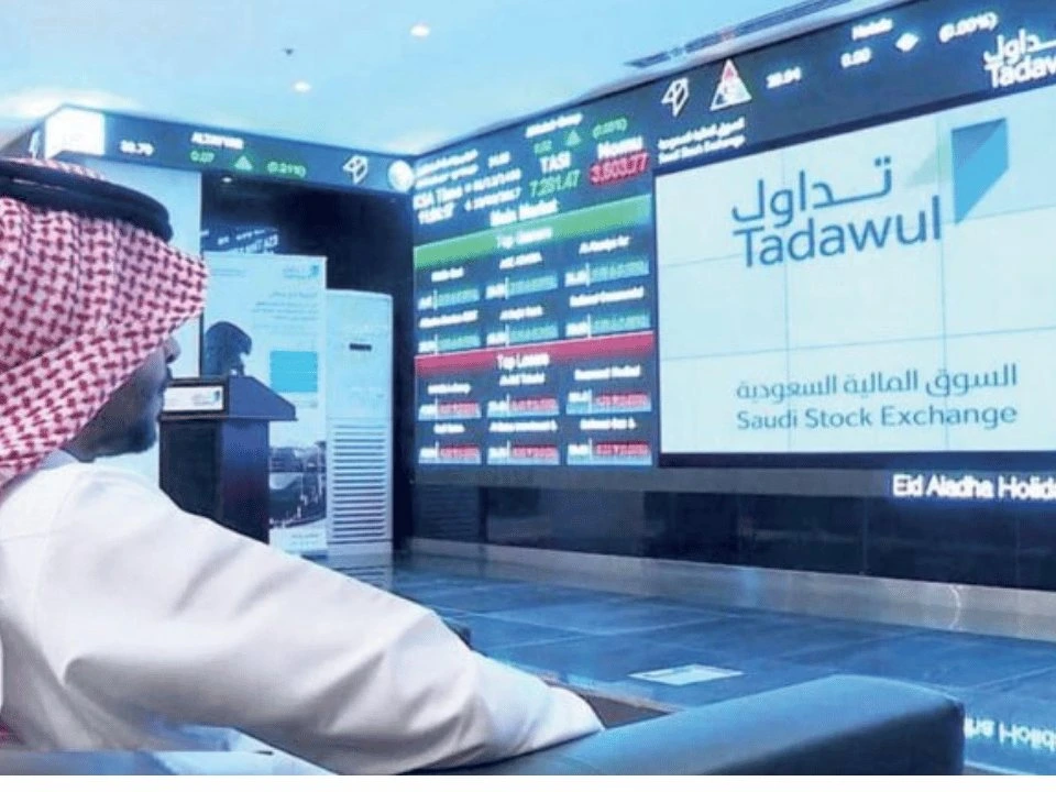 السوق السعودي