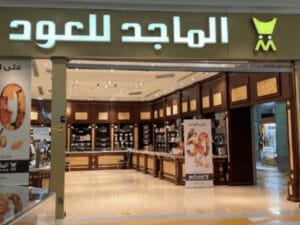 أسهم شركة الماجد للعود