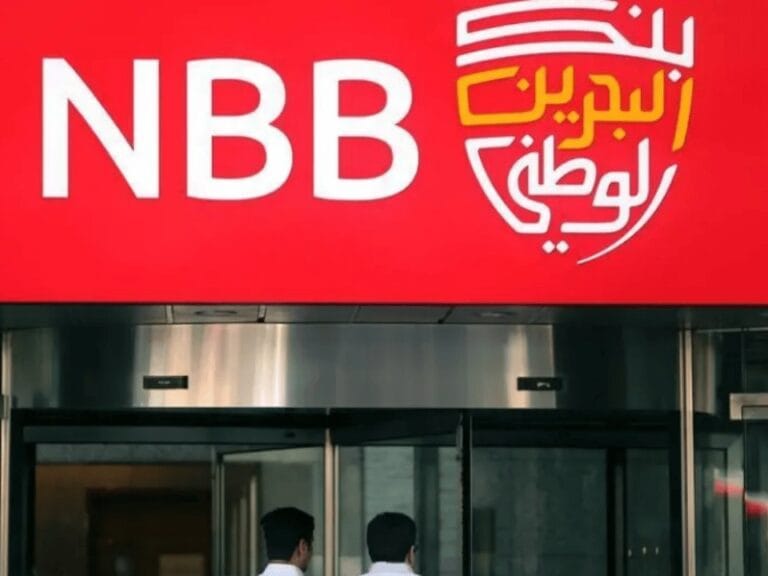 بنك البحرين الوطني