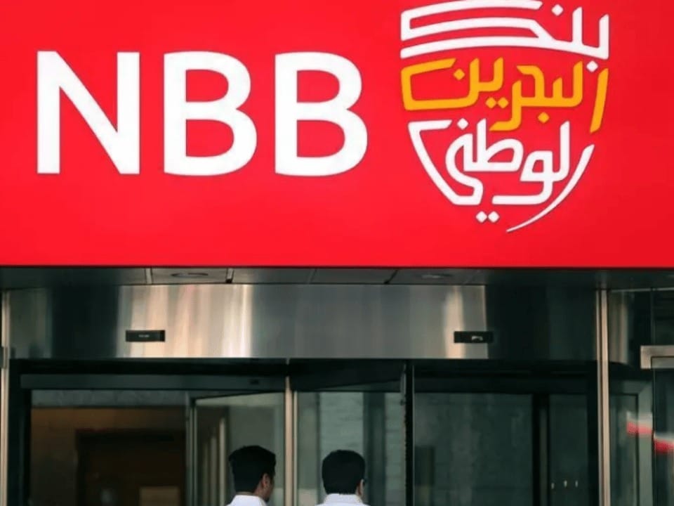 بنك البحرين الوطني