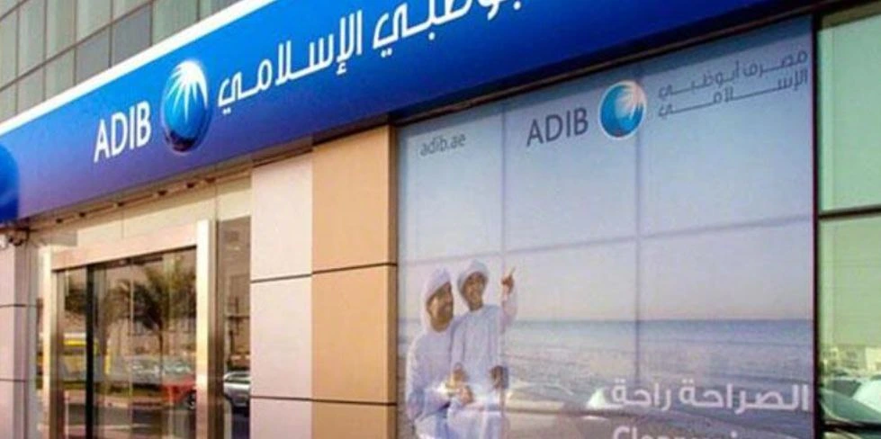 شركة أسمنت الجوف