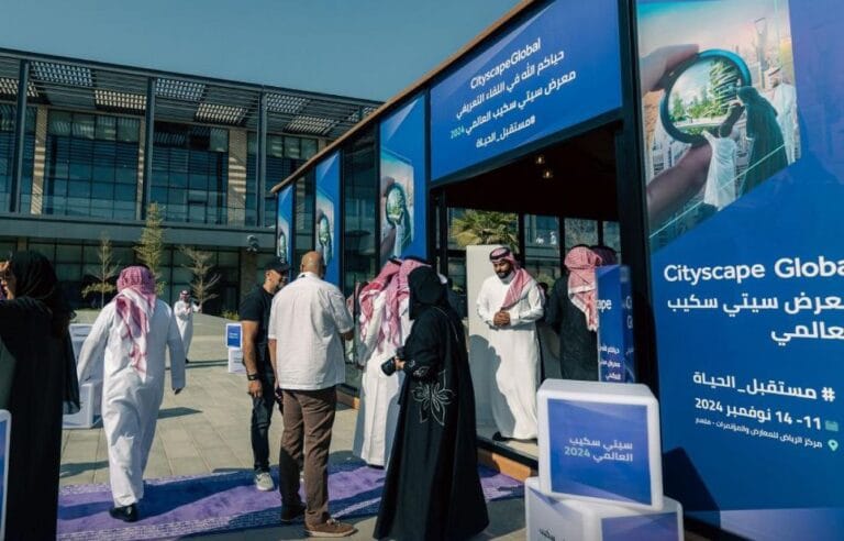 معرض سيتي سكيب العالمي 2024