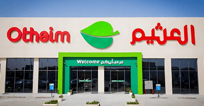 أرباح أسواق العثيم