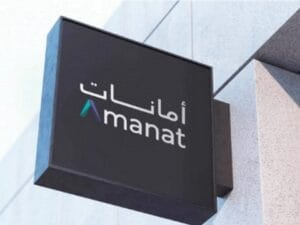 أمانات الإماراتية