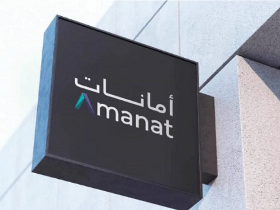 أمانات الإماراتية