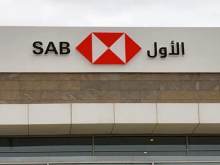 البنك السعودي الأول
