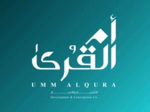 شركة "أم القرى للتنمية والإعمار"