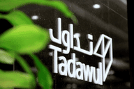 سوق الأسهم السعودية