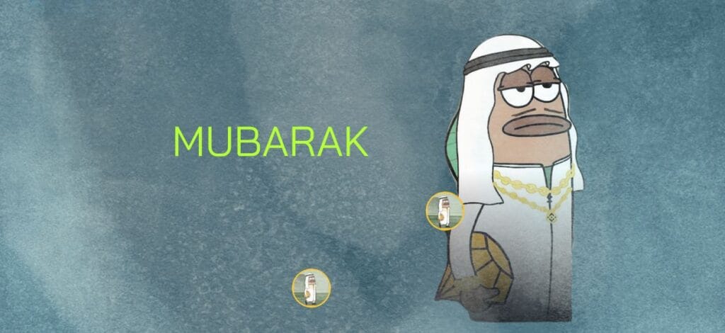 عملة Mubarak