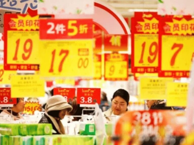 مؤشر أسعار المستهلكين في الصين