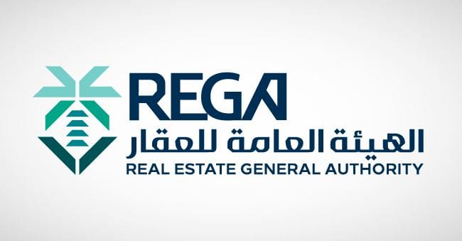 الهيئة العامة للعقار السعودية
