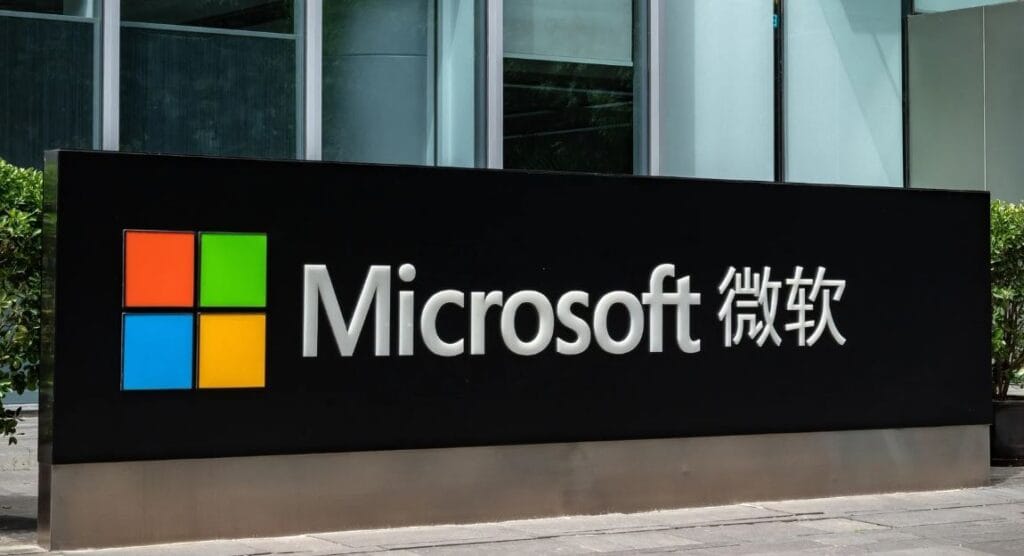 مايكروسوفت