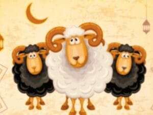 إجازة عيد الأضحى 2025