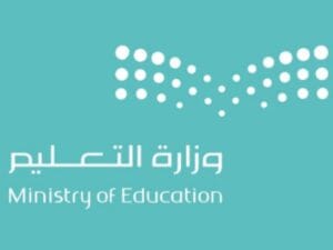 موعد الإجازة المطولة