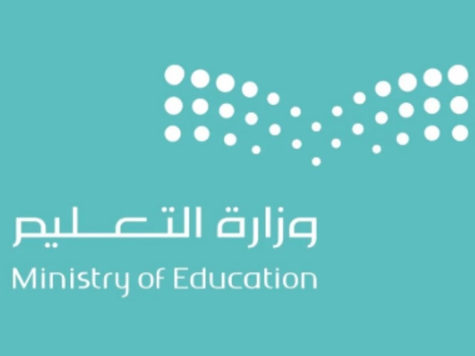 موعد الإجازة المطولة