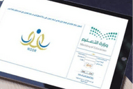 نظام نور