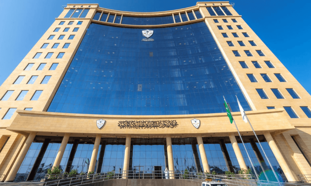 ديوان المظالم