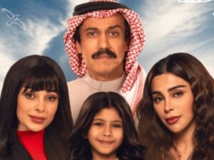 مسلسل أمي