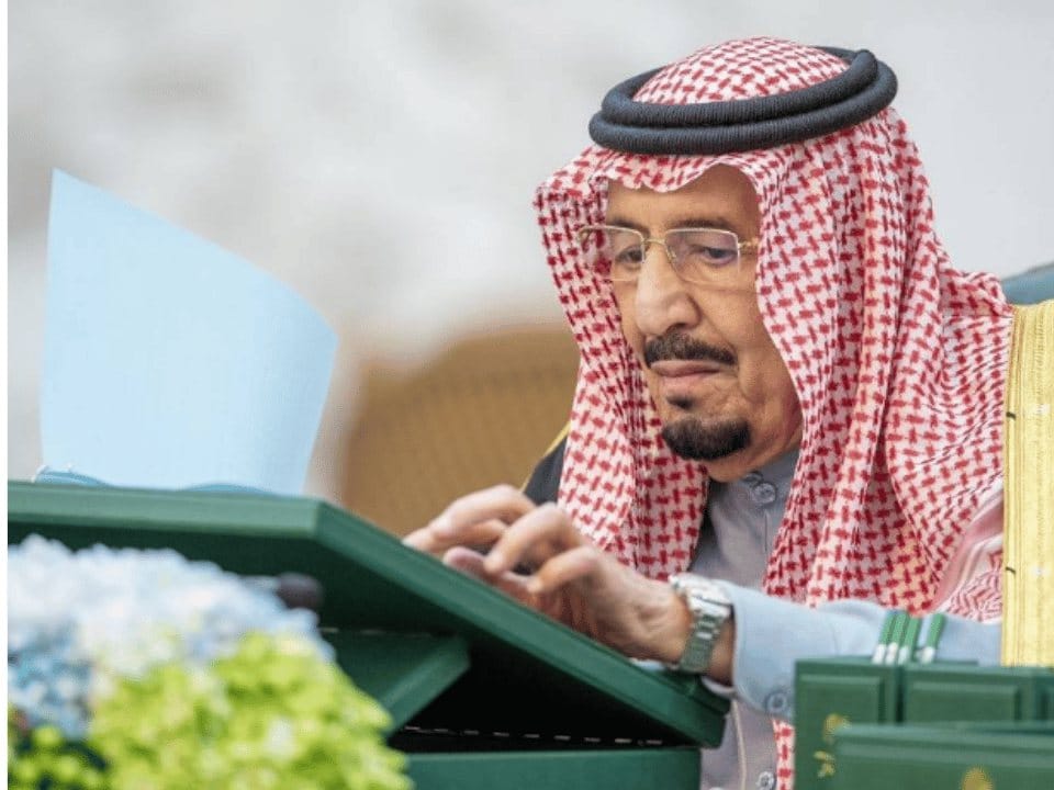 أيام عطلة عيدي الفطر والأضحى