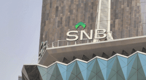 البنك الأهلي السعودي