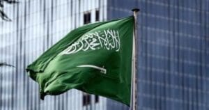 الناتج المحلي الإجمالي في السعودية