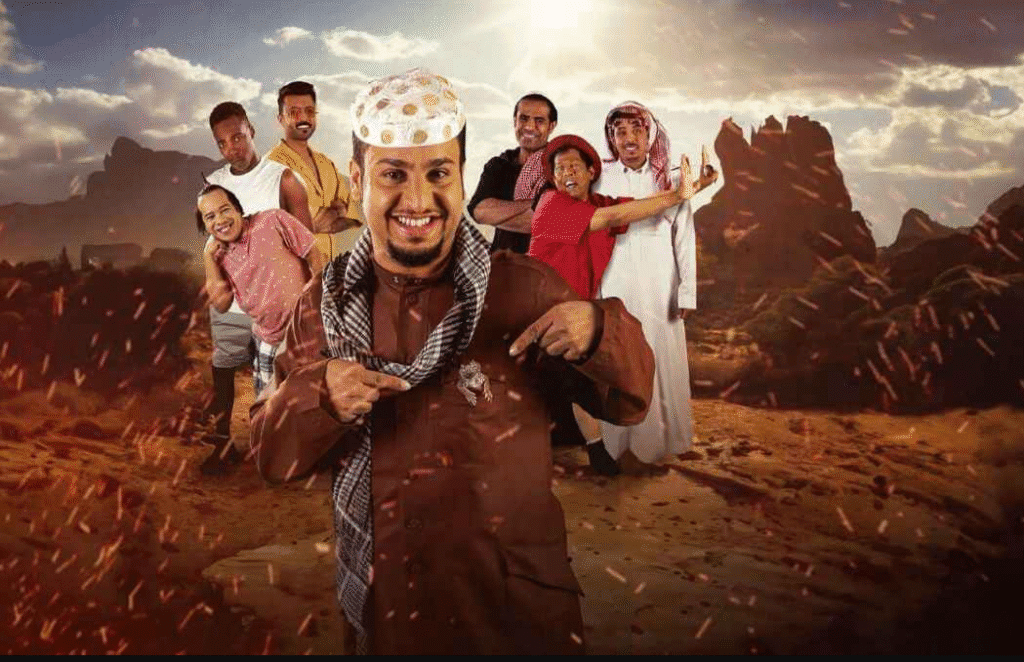أفلام سعودية جديدة 2025